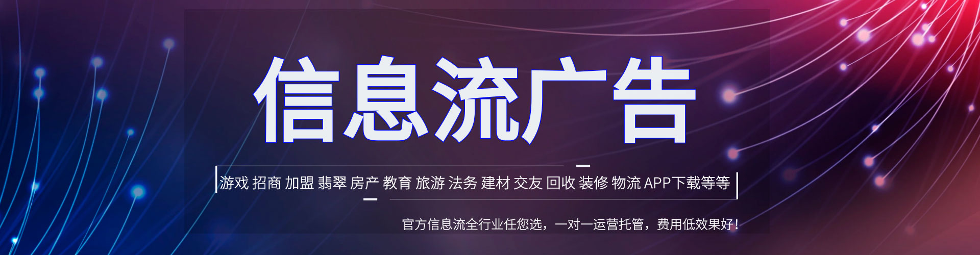 丰南百度平台推广