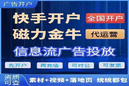 竞价推广公司如何助力中小企业快速成长