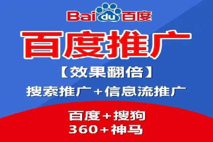 sem推广竞价托管案例集：提升广告效果的策略分享