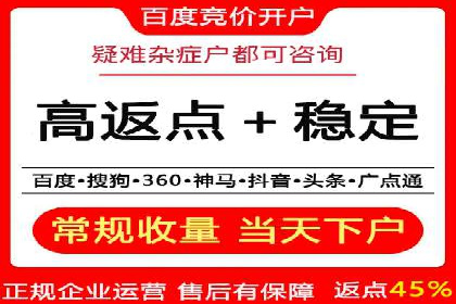 竞价广告的投放效果评估：以某教育机构为例