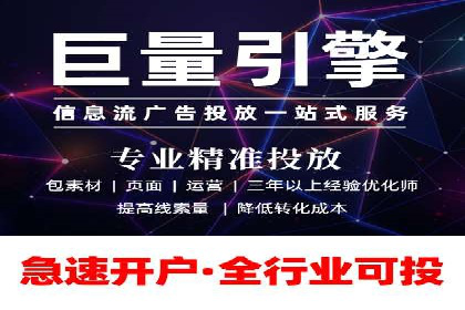 案例分享：SEM托管助力企业市场拓展